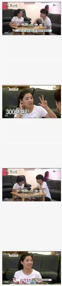 어느 탈북여성이 원하는 남편의 월급