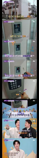 일본 도어락의 현실...