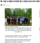 (NEWS) 靑 '내일 이 대통령 귀국환영 행사, 정청래·김민석 참석 예정'