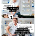 약간 압박 좀 줄 건데 준비됐어요?