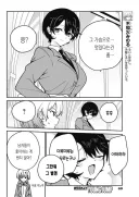 거유 톰보이 : 큰 가슴은 야하지 않고 멋져!!.manhwa