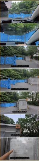 일본 차박 전용 주차장