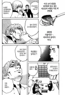 '사실 취미였어' 운운하는 행위의 진실.jpg