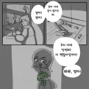 워해머)잘은 모르는데 제일 좋아하는 만화는 이 만화임
