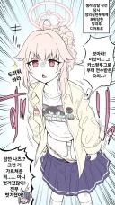 블루아카] 셈라 습격 사건 당시 나츠는 스패츠를 입고있었다