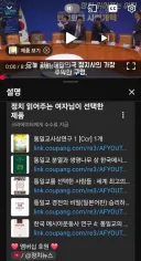 정읽녀 사이비 채널 보시는 분들이 생각보다 많군요?