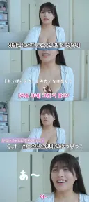 어느 가슴 큰 누나의 멘탈