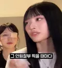 너무 큰 관심에 점점 부담된다는 갸루귀신, 신라공주
