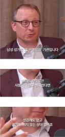고추는 안쓰면 점점 작아진다
