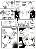 헌터X헌터] 크라피카 VS 크라피카