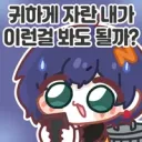 [젠레스] 빛나 2돌 시켜주고 싶었는데... 기대값이 비싸구나