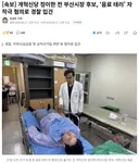 그 당대표...그리고 그 당 후보...