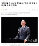 당장 갚을 돈 1370억 중앙일보…만기 아직 안 돌아와 응할 수 없어