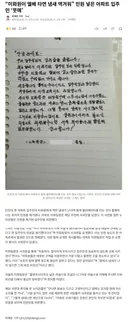 “미화원이 엘베 타면 냄새 역겨워” 민원 넣은 아파트