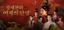 한중일 다 존나좋아하는거