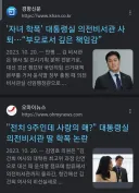 '참교육' 시즌2가 나온다면 작가님께 추천하는 소스!
