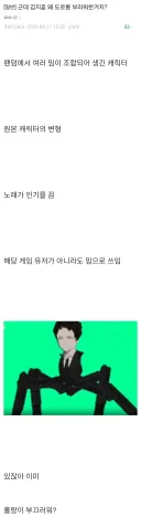 림버스) 근데 김지훈 왜 도로롱 부러워한거지?.jpg