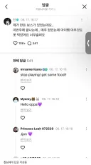 메이플) 의외이로 정말 공장한 게임이다