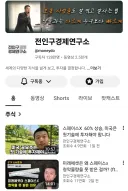 스페이스X 다 팔아라