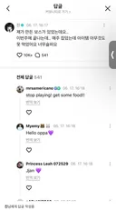 진짜 BTS 진님님님도 진 보스 매주 잡고 아무것도 못먹었다 하는거 웃기네 ㅋㅋㅋㅋ