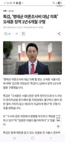서울시장 재보궐 거의 확정