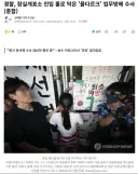 잔다르크의 후예