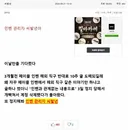 카논노.. ㅇㅇㅇ아 이모든게 빌드업이었다면 믿어주겠니?(여포 외전)