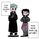 육체의 선을 넘어버린 소꿉친구.manwha