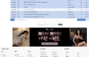 루리웹 하단 광고 미치것네 ㅋㅋㅋ