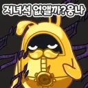 젠레스)스포) 방부 충격적이다...