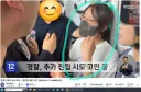 중요 : 잠실투표소 '성조기 여성' 피의자 인적사항 제보 요청