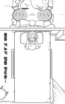 트릭컬)침대 위 실비아