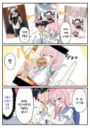 블루아카)다른곳에서 방어력이 약한 하나코