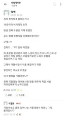 쉽지않은 서울대