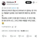 외국인이 보는 "요즘 한국드라마가 옛날 한국드라마보다 나은 점".jpg
