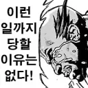 제발 잘려주십시오 황동선님....