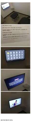 비뇨기과 정자 채취실 내부 모습