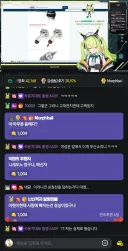 버튜버) 류채경 : 여러분 아렌이 십인싸에요