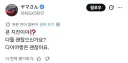 말딸) 이유는 모르겠는데 인형화 되고 나서 그냥 웃김