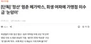 현재 ㄹㅇ 큰일난 것 같은 메가박스 근황.jpg