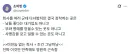 의외로 많은 퇴사 이유.jpg