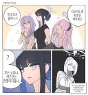 블루아카)사회적인 지능이 높을수록 잘 긁는 사람