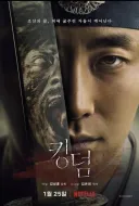 넷플릭스) 요즘 넷플릭스 사장 요약