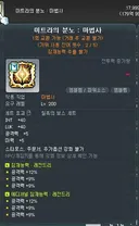 와 공60 미트라 180억밖에안하네