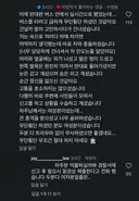어제자 홍대 무단횡단 ㄷㄷㄷ