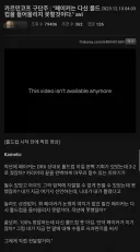 롤) 이번에 T1으로 부트캠프 오는 카르민코프 구단주의 옛 발언