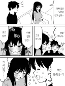 아빠 같은 남친 갖고싶은.manhwa