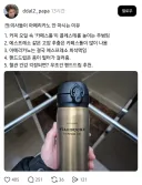 의사들이 쓴 의학 웹소설이 인기 있는 이유