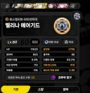 젠레스) 이상케릭은 뭔가 키우는 보람이 없어..