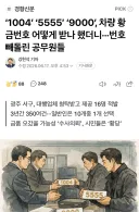자동차 번호판 골드넘버 받는 방법.jpg